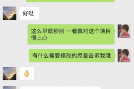 龙岩龙岩专业催债公司，专业催收