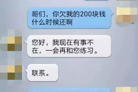 龙岩遇到恶意拖欠？专业追讨公司帮您解决烦恼